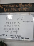 가호캐롬클럽