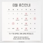 릴리프정형외과의원 을지로