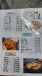 햇살치킨함열점