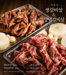 이화목장