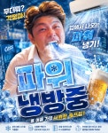 칼퇴근김대리 광주동명점