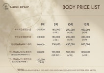 새롬&숲칼프교육센터 제천점