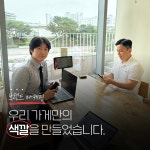 파이메이커스 서울지사