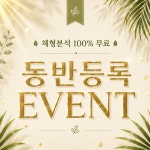 이서현 테라피요가&필라테스