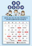 서울부부치과의원