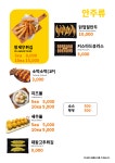 또봉이통닭 충남 서산 예천 중흥S클래스점