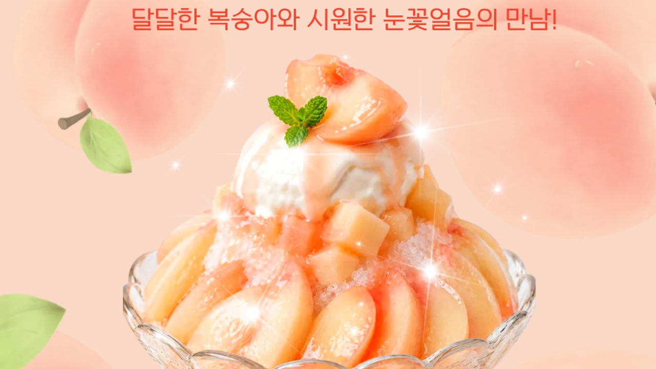 풀문커피