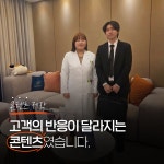 파이메이커스 서울지사