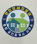 수지다온공인중개사사무소