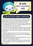 스위밍키즈 대전동구점