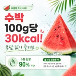 으뜸핏 헬스&PT 동래점
