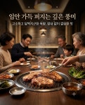 대접 당감동 삼겹살 맛집