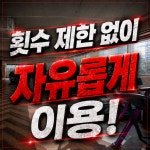 바디앤짐 헬스&PT 신월1호점