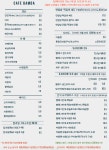 협동조합 담다