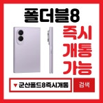 LG유플러스 서천읍 서천로오거리점