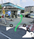한독오토미션