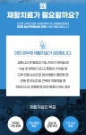 이강한방병원 충주