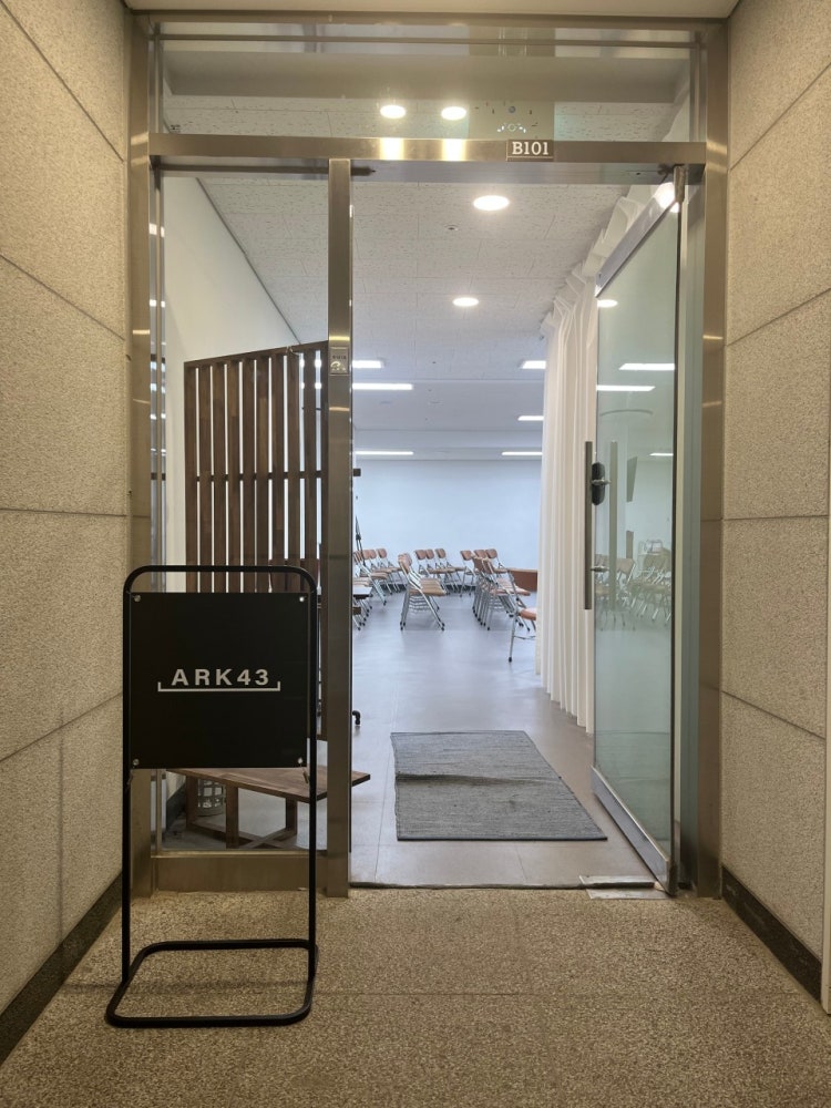 아크43교회 사진 5