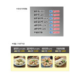 우럼마왕만두