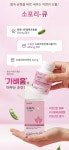 바이오텐종로