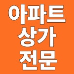 최고공인중개사사무소