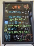 원동9