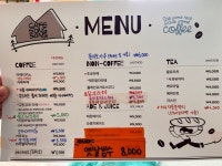 송송카페