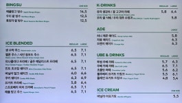 투썸플레이스 화순동구리호수공원점