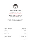 멍멍멍애견카페&애견호텔,돌봄