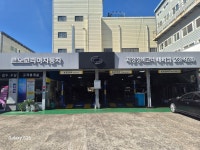 르노코리아자동차지정정비코너 내서점