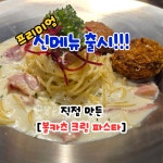 팽피시카페 김해주촌점