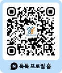 팔팔부동산중개