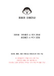 멍멍멍애견카페&애견호텔,돌봄