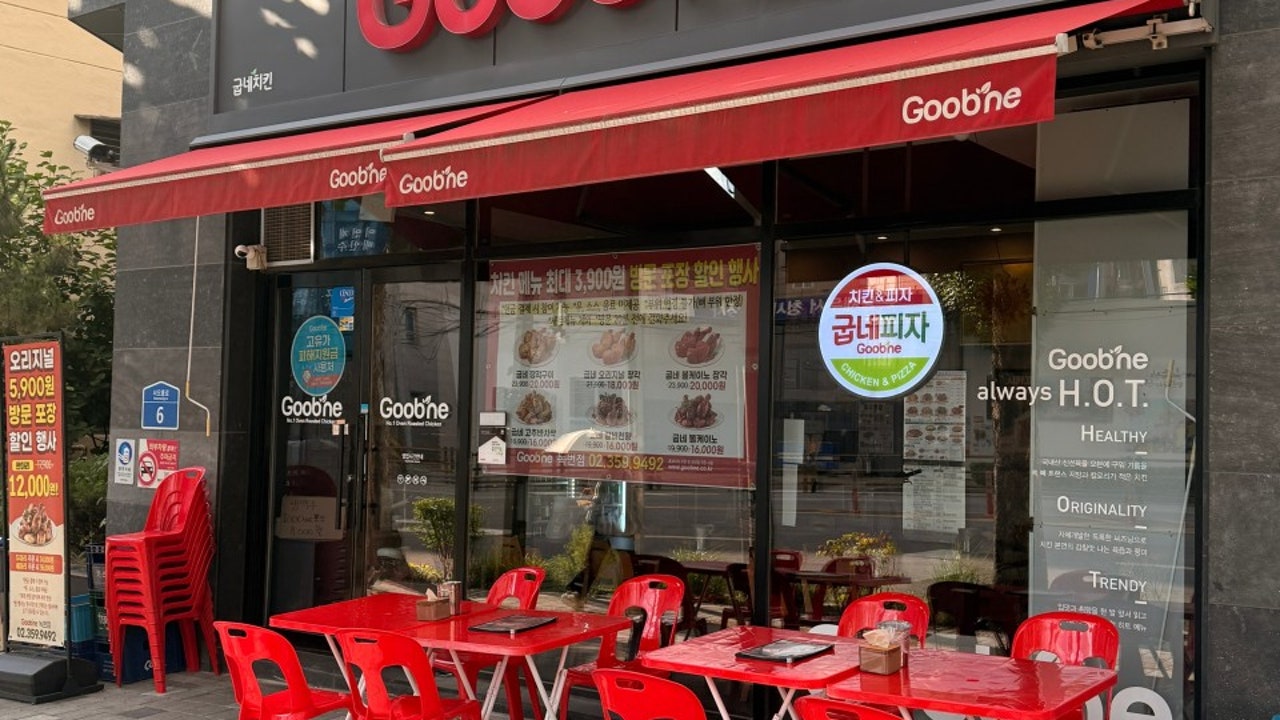 굽네치킨 녹번점