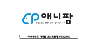 스마트헬스케어
