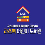 브레인앤북스
