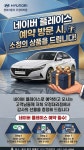 현대자동차 우정대리점