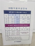 J스크린골프