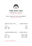 멍멍멍애견카페&애견호텔,돌봄