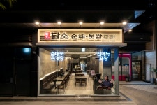 담소 순대 보쌈 영등포2호 당산(생각공장)점