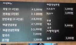 나즈막한부엌 본점