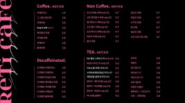 카페레티커피앤베이커리 평택통복시장본점