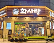 화사랑갈비 부천본점