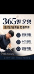 메디컬필라테스 운동재활센터