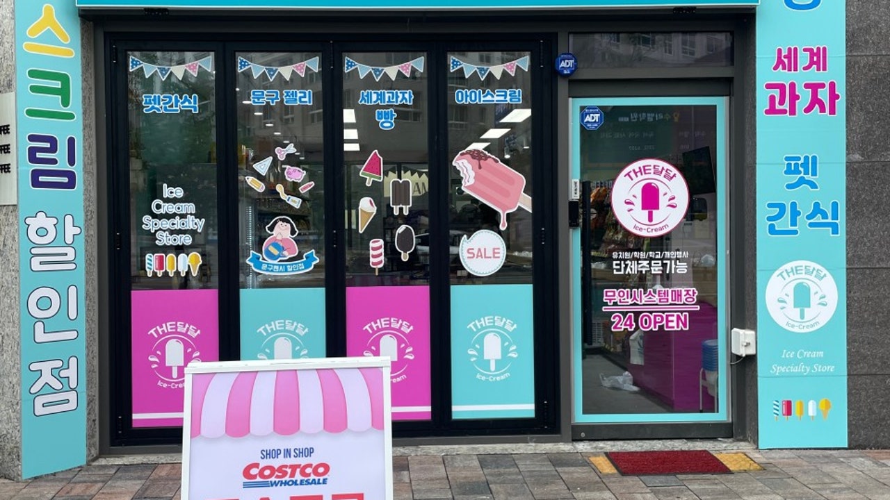 THE달달 오송점
