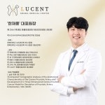 24시 루센트동물의료센터