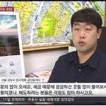 압구정반포공인중개사사무소