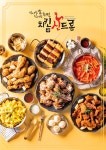 치킨신드롬 세종소담점