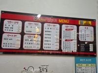 차박사얼큰이