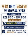 중산동물메디컬센터